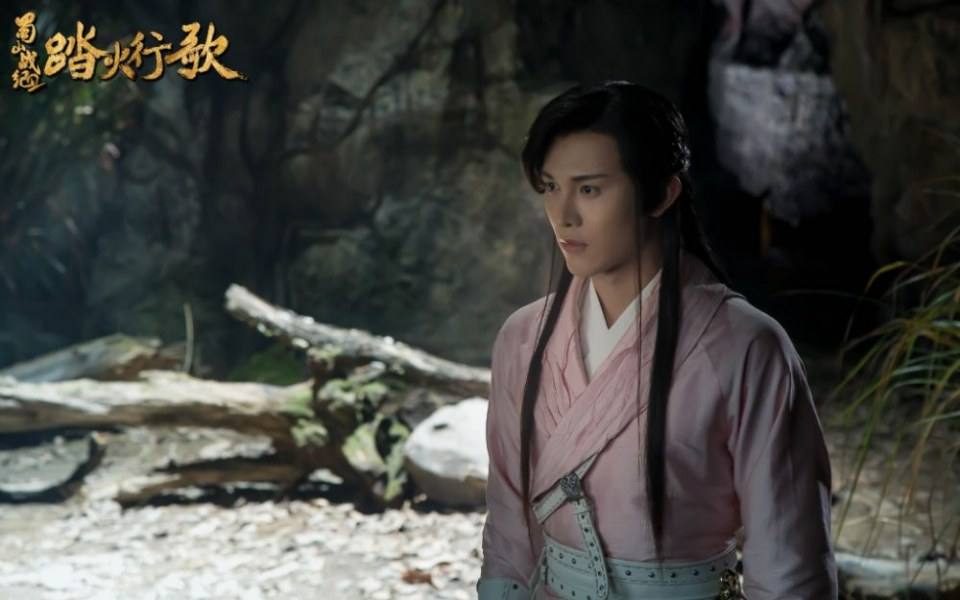 ละคร ศึกเทพยุทธภูผาซู 2 The Legend of Zu 2《蜀山战纪2踏火行歌》2017 14
