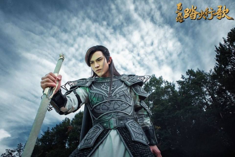 ละคร ศึกเทพยุทธภูผาซู 2 The Legend of Zu 2《蜀山战纪2踏火行歌》2017 14