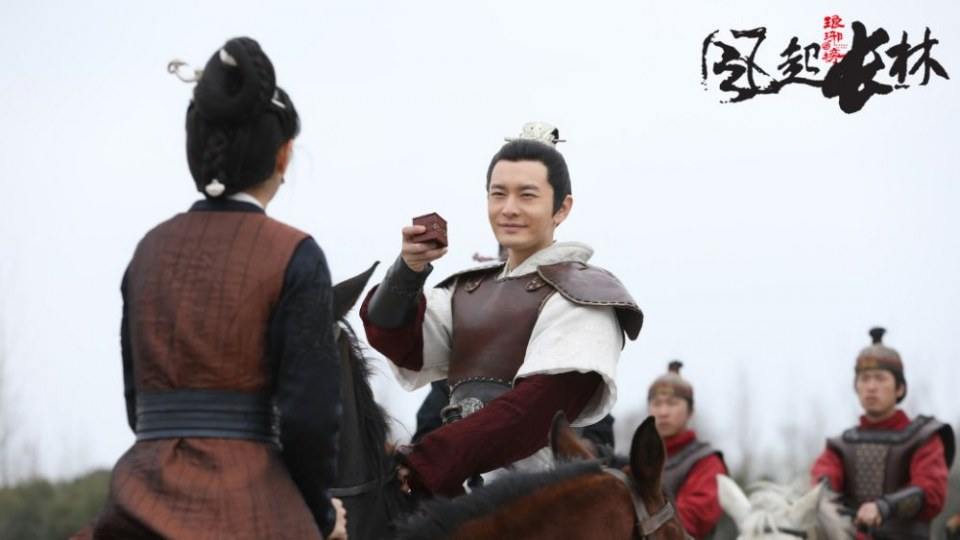 ละคร Nirvana in Fire 2《琅琊榜之风起长林》2017 22