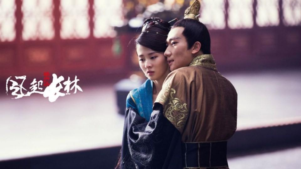 ละคร Nirvana in Fire 2《琅琊榜之风起长林》2017 22