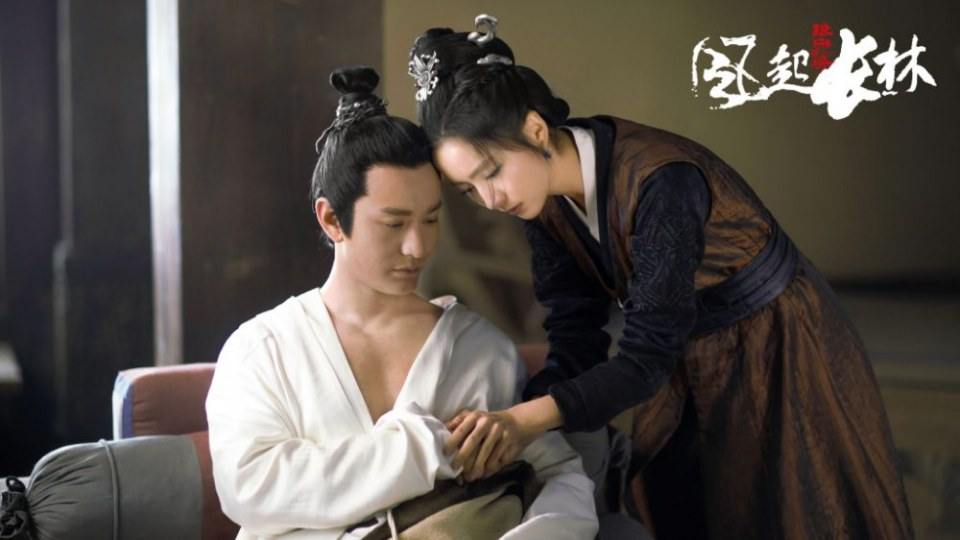 ละคร Nirvana in Fire 2《琅琊榜之风起长林》2017 22