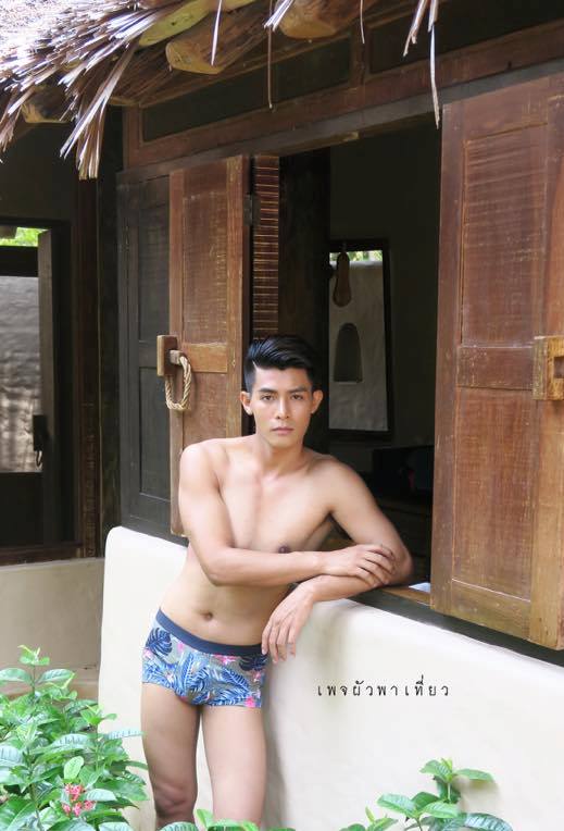 นัวๆ