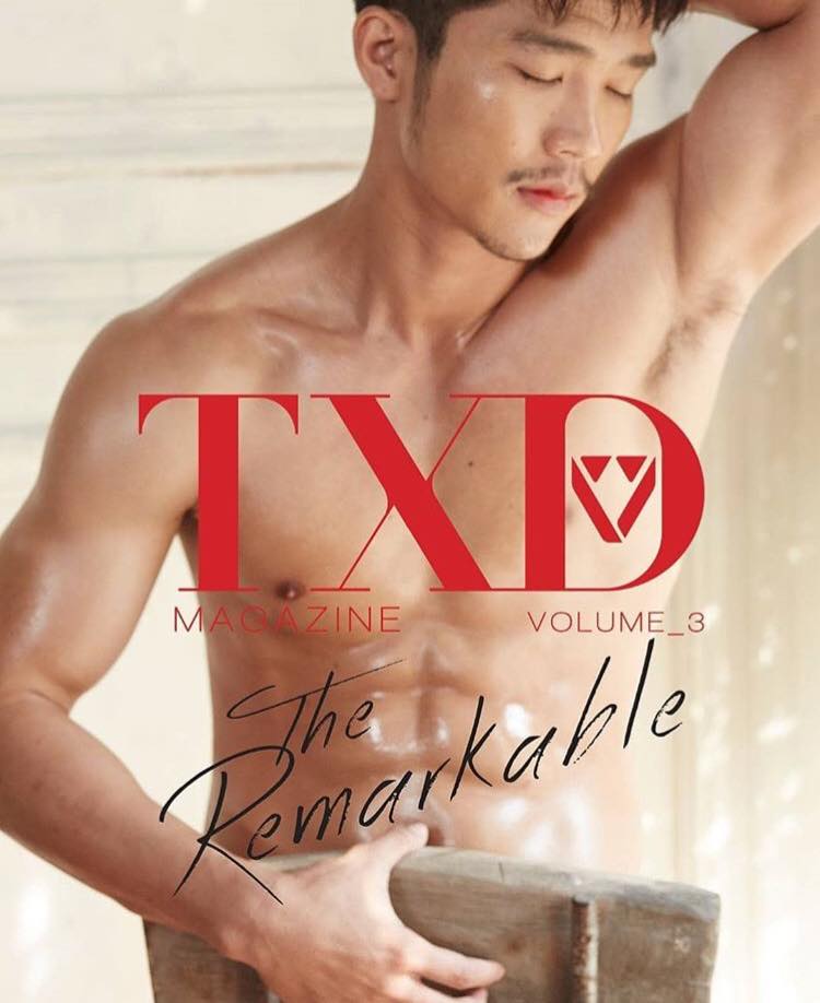 หนุ่มหล่อขึ้นปก 27 - TXD Vol. 3