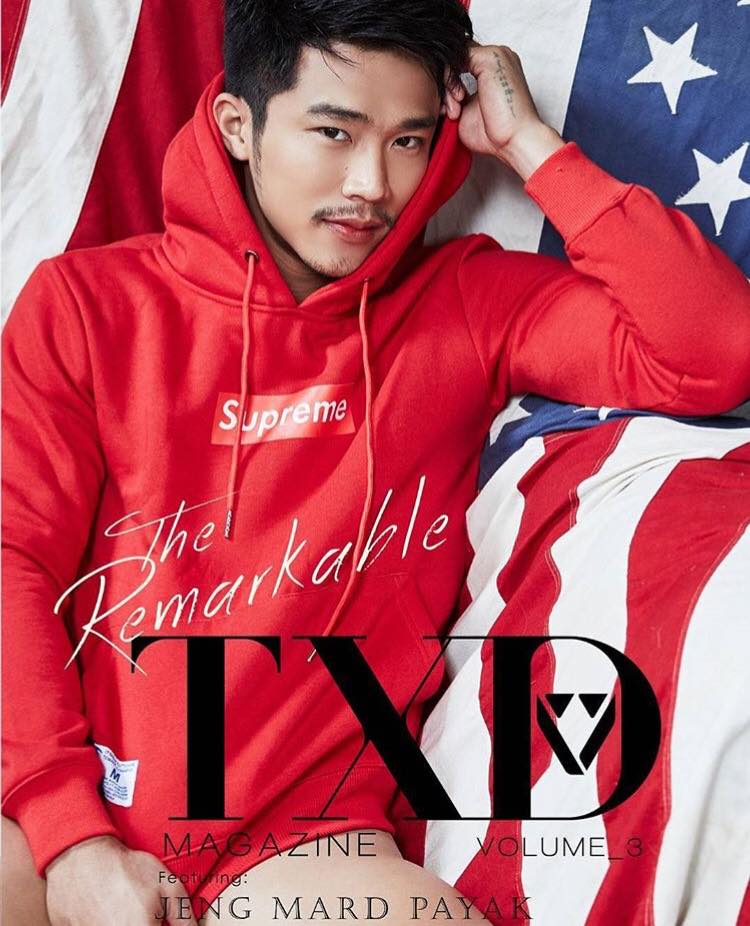 หนุ่มหล่อขึ้นปก 27 - TXD Vol. 3