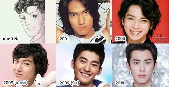 Meteor Garden2018