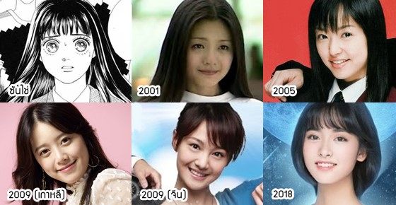 Meteor Garden2018
