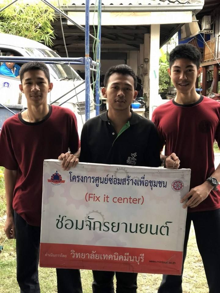 เด็กๆ