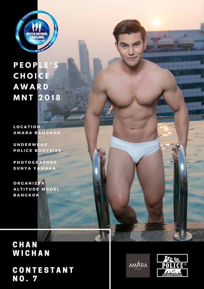 ผู้เข้าประกวดในปีนี้ของเวที Mister National Thailand 2018 มิสเตอร์เนชั่นแนลไทยแลนด์ 2018