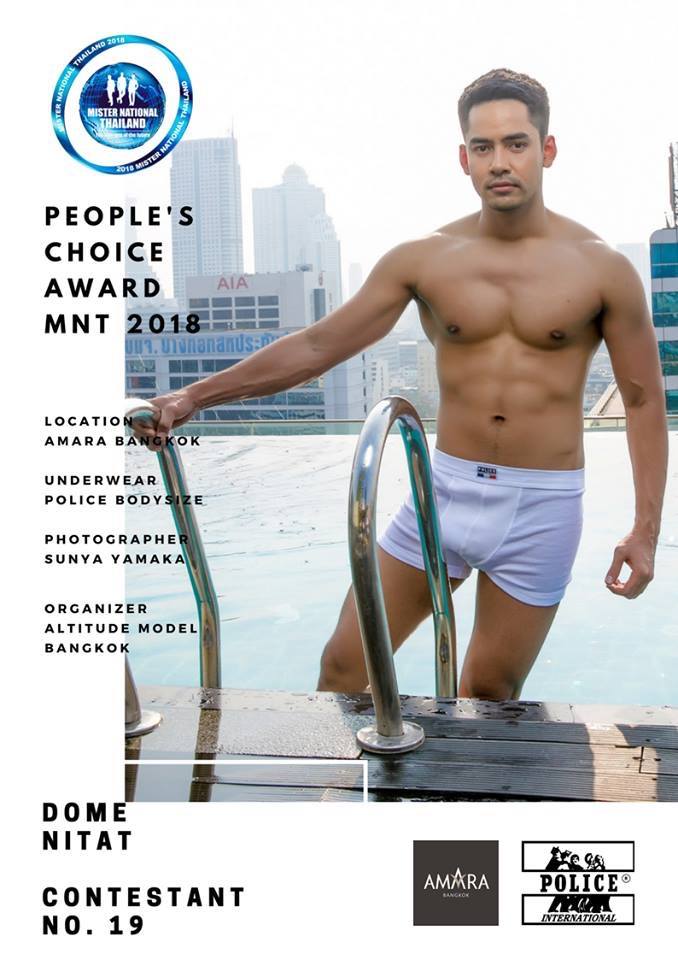 ผู้เข้าประกวดในปีนี้ของเวที Mister National Thailand 2018 มิสเตอร์เนชั่นแนลไทยแลนด์ 2018