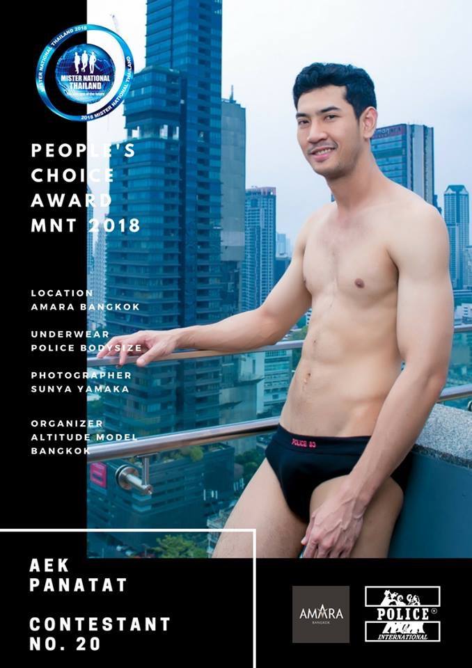 ผู้เข้าประกวดในปีนี้ของเวที Mister National Thailand 2018 มิสเตอร์เนชั่นแนลไทยแลนด์ 2018