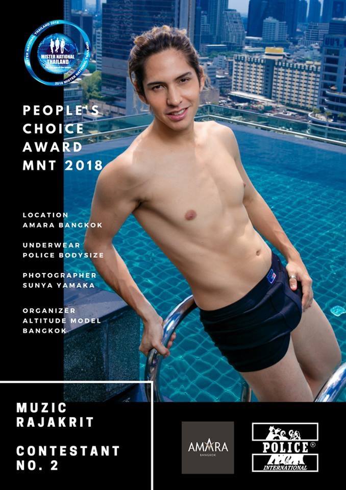 ผู้เข้าประกวดในปีนี้ของเวที Mister National Thailand 2018 มิสเตอร์เนชั่นแนลไทยแลนด์ 2018
