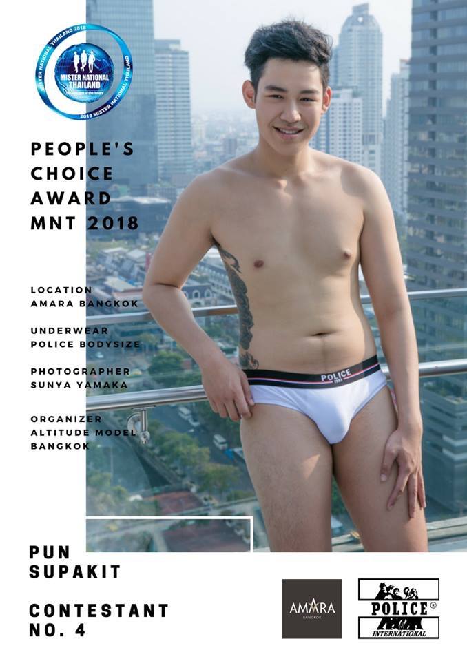 ผู้เข้าประกวดในปีนี้ของเวที Mister National Thailand 2018 มิสเตอร์เนชั่นแนลไทยแลนด์ 2018