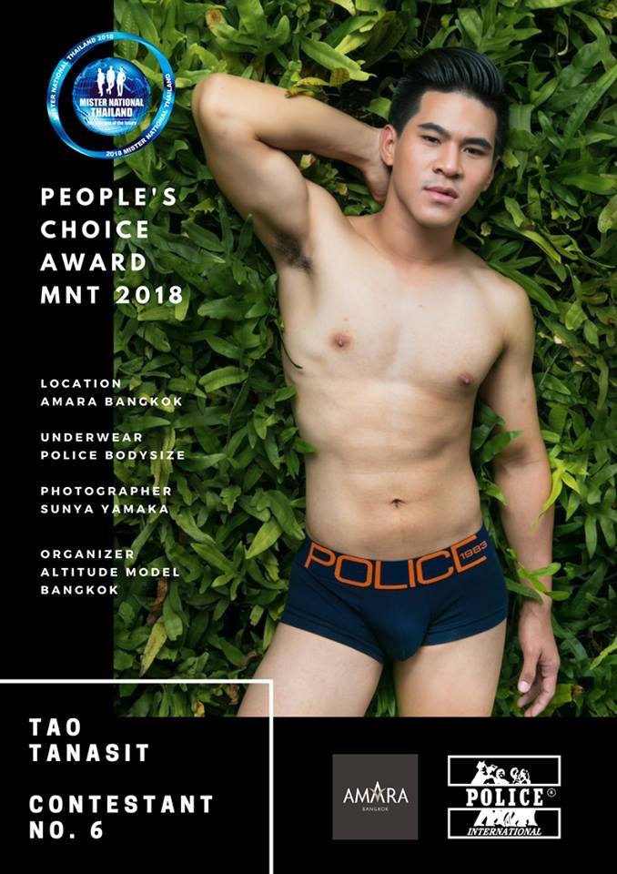 ผู้เข้าประกวดในปีนี้ของเวที Mister National Thailand 2018 มิสเตอร์เนชั่นแนลไทยแลนด์ 2018
