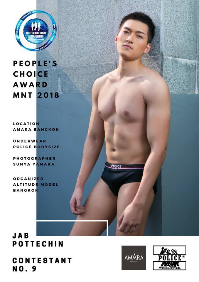 ผู้เข้าประกวดในปีนี้ของเวที Mister National Thailand 2018 มิสเตอร์เนชั่นแนลไทยแลนด์ 2018