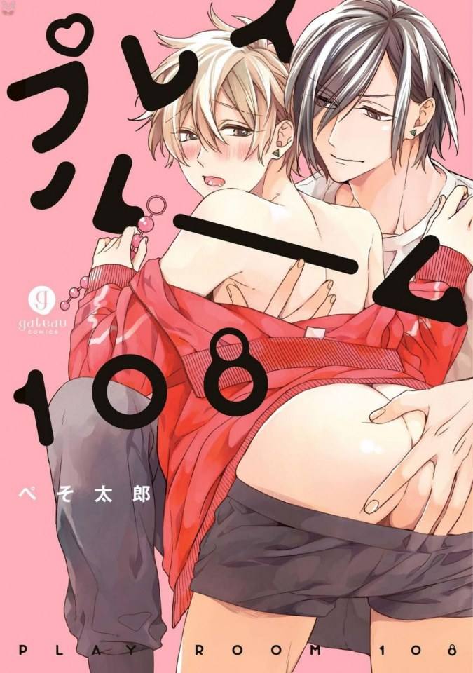 YAOI 5O9