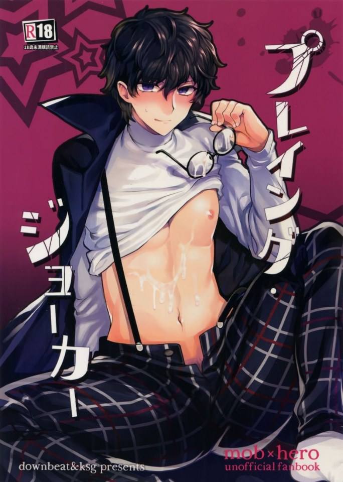 YAOI 5O9