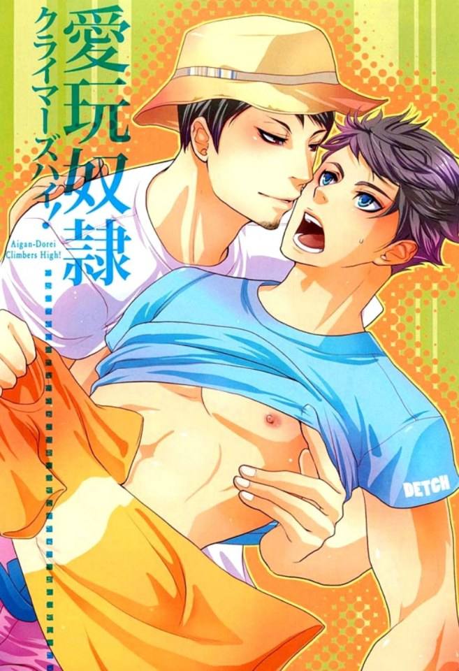 YAOI 5O9