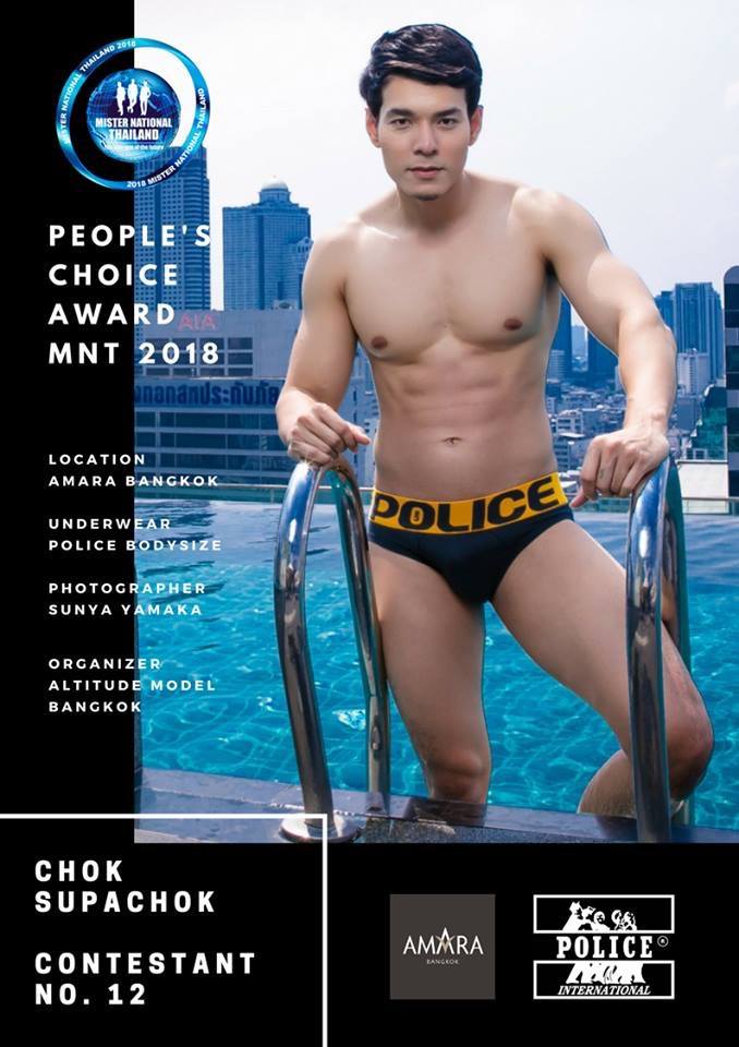 Chok Supachok ผู้เข้าประกวดMister National Thailand 2018 หมายเลข 12