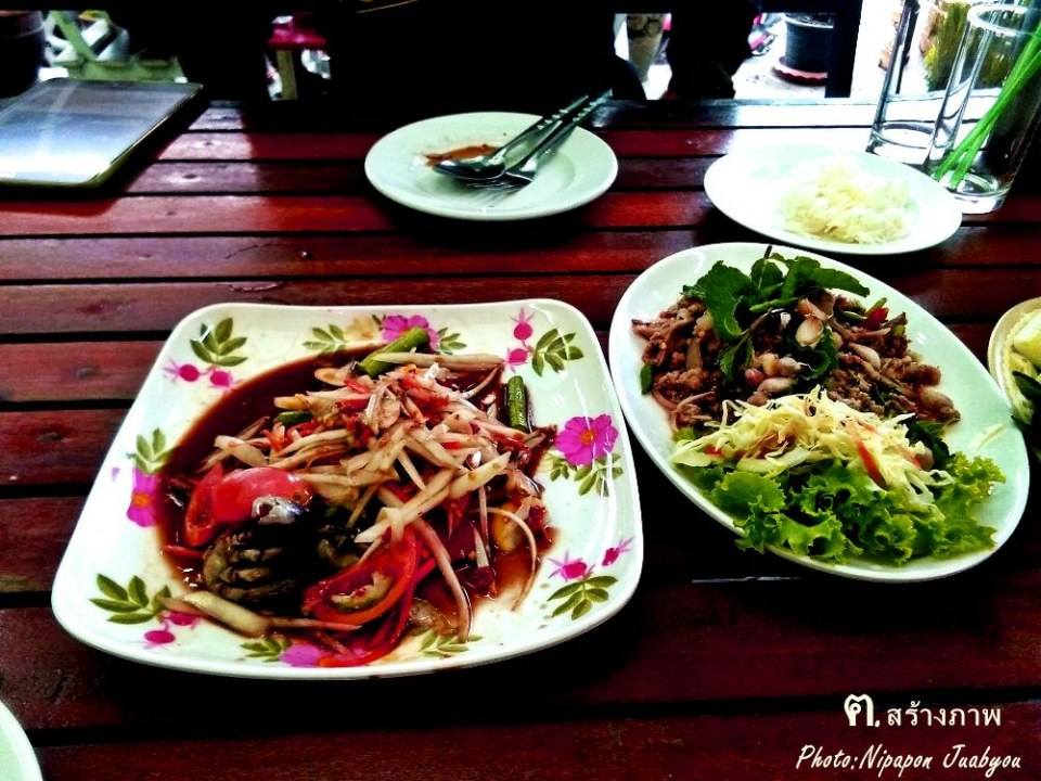 ฅ.สร้างภาพ (กาญจนบุรี ทุ้งใหญ่นเรศวร ตะวันตก)