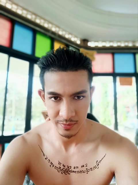 ณพบ ประสบลาภ