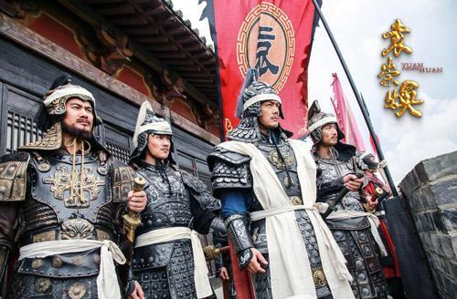 袁崇焕Yuan Chonghuan (2018)
