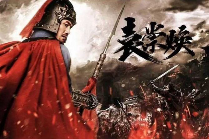 袁崇焕Yuan Chonghuan (2018)