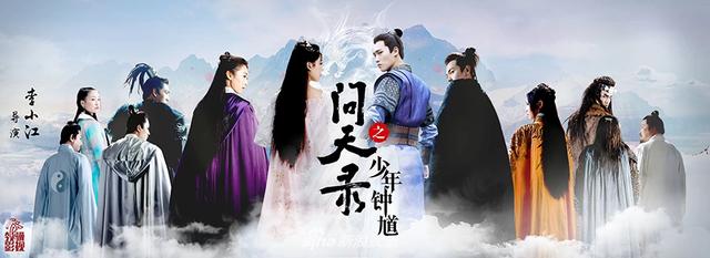 问天录之少年钟馗Young Zhong Kui (2018)