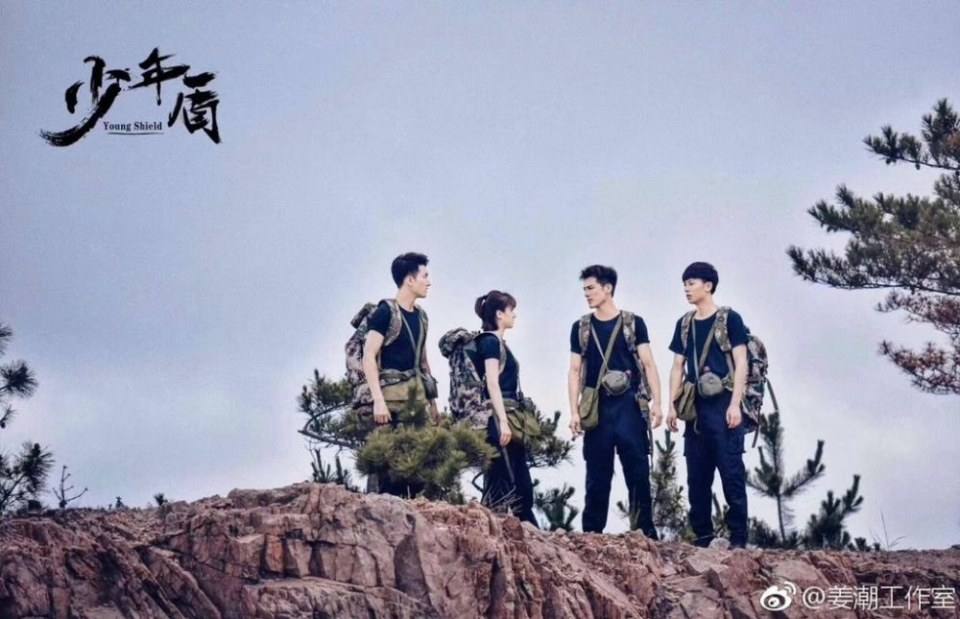 少年盾Young Shield (2018)