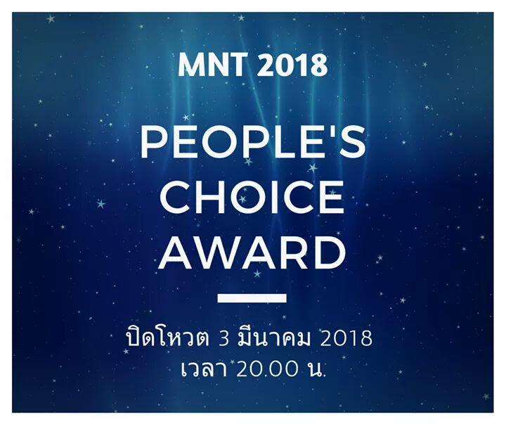 mister national thailand the new gen of the future