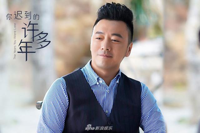 你迟到的许多年The Years You Were Late (2018)