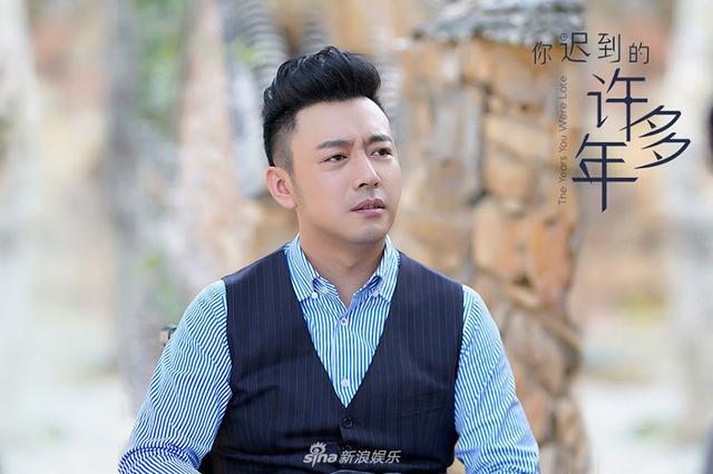 你迟到的许多年The Years You Were Late (2018)