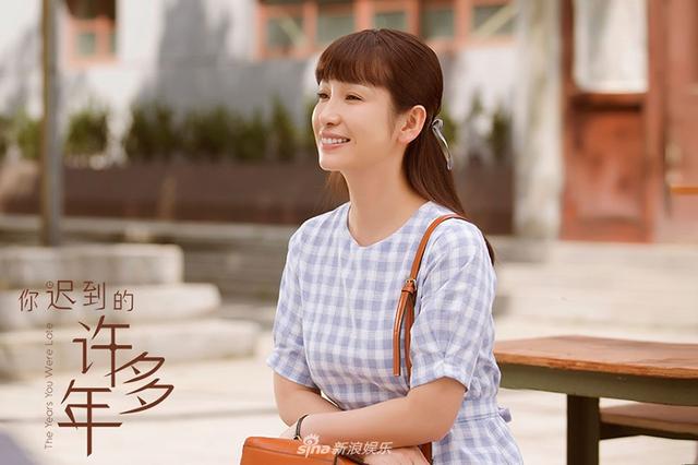 你迟到的许多年The Years You Were Late (2018)