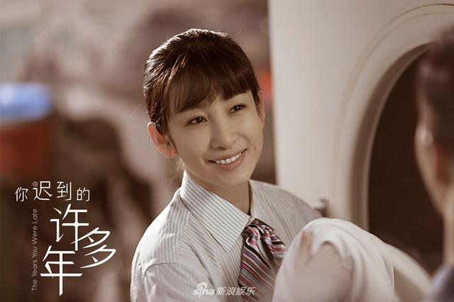 你迟到的许多年The Years You Were Late (2018)