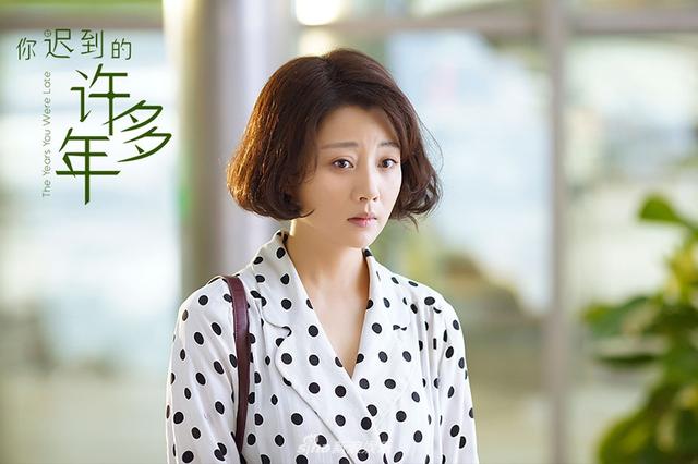 你迟到的许多年The Years You Were Late (2018)