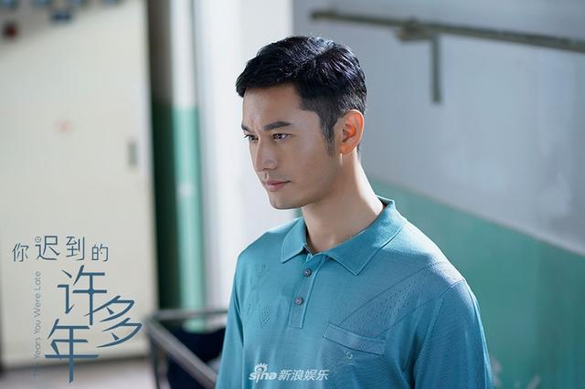 你迟到的许多年The Years You Were Late (2018)