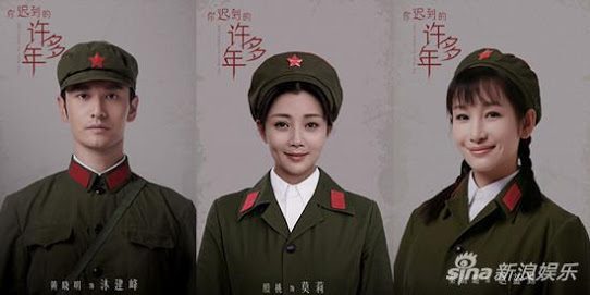 你迟到的许多年The Years You Were Late (2018)