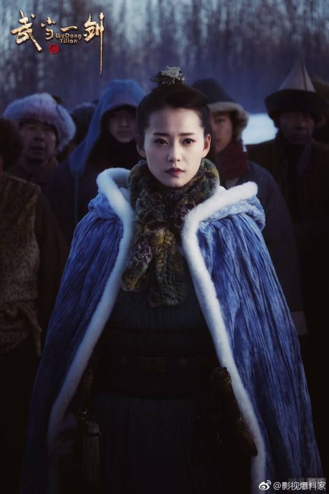 武当一剑Wudang Sword (2018)