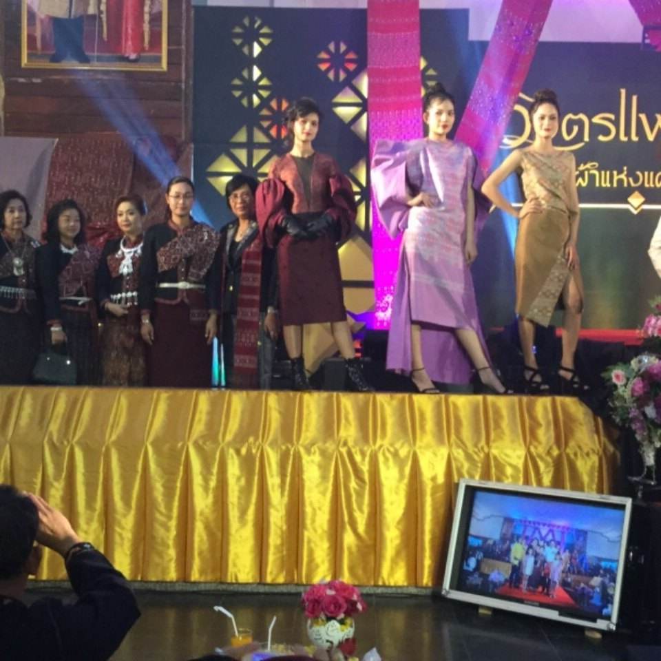 งานวิจิตรแพรวาผืนผ้าแห่งแผ่นดิน
