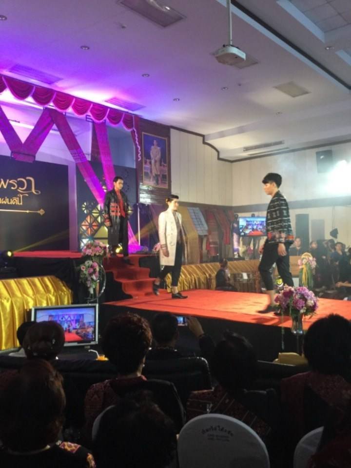งานวิจิตรแพรวาผืนผ้าแห่งแผ่นดิน