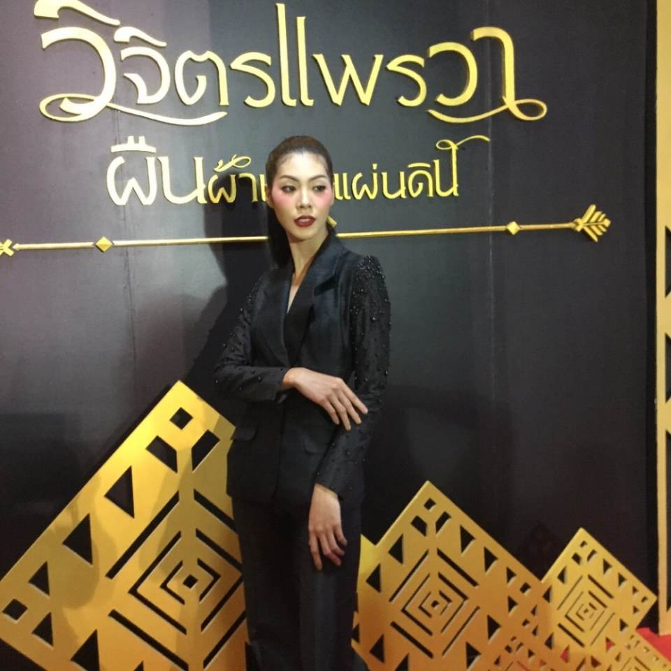 งานวิจิตรแพรวาผืนผ้าแห่งแผ่นดิน