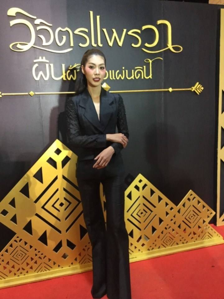งานวิจิตรแพรวาผืนผ้าแห่งแผ่นดิน