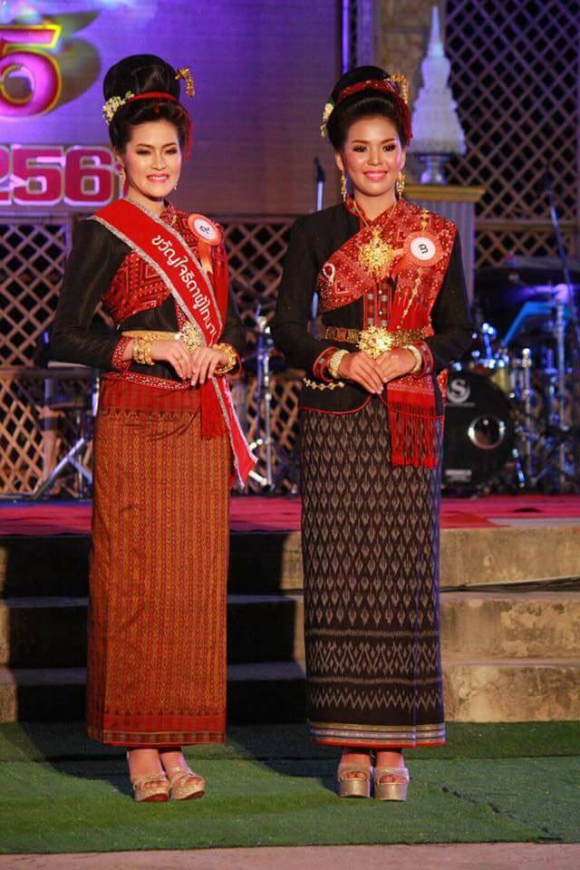 ธิดาภูไทนานาชาติ ครั้งที่5