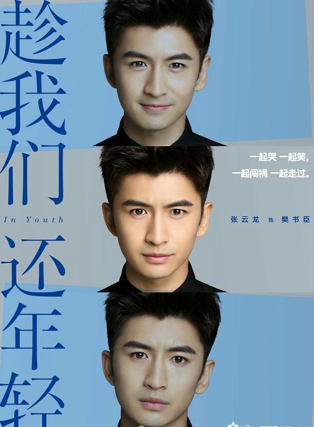 趁我们还年轻While We Are Still Young (2018)