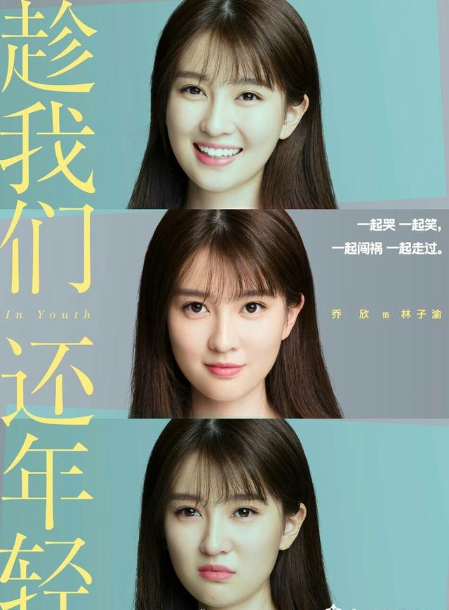 趁我们还年轻While We Are Still Young (2018)