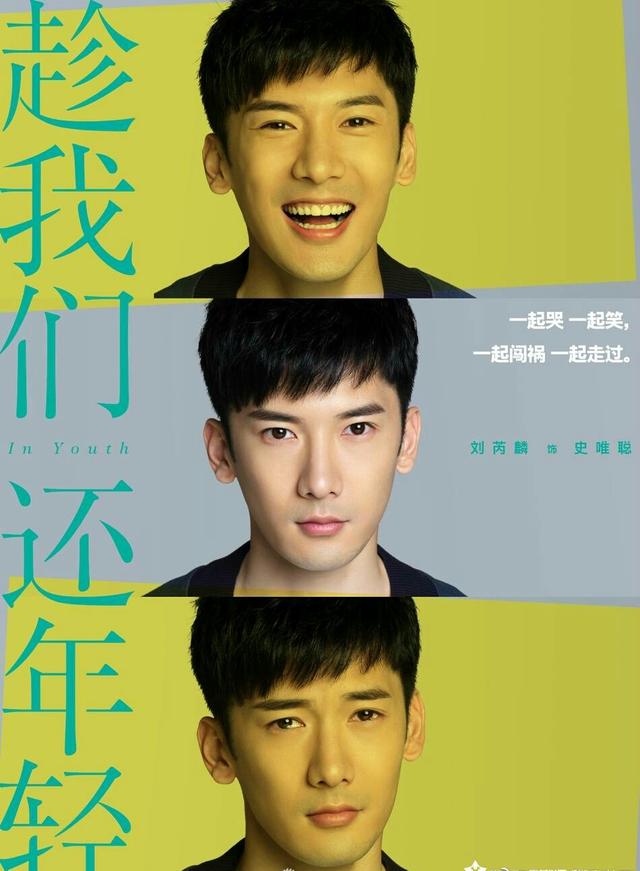 趁我们还年轻While We Are Still Young (2018)