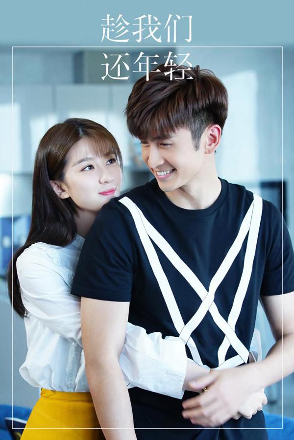趁我们还年轻While We Are Still Young (2018)