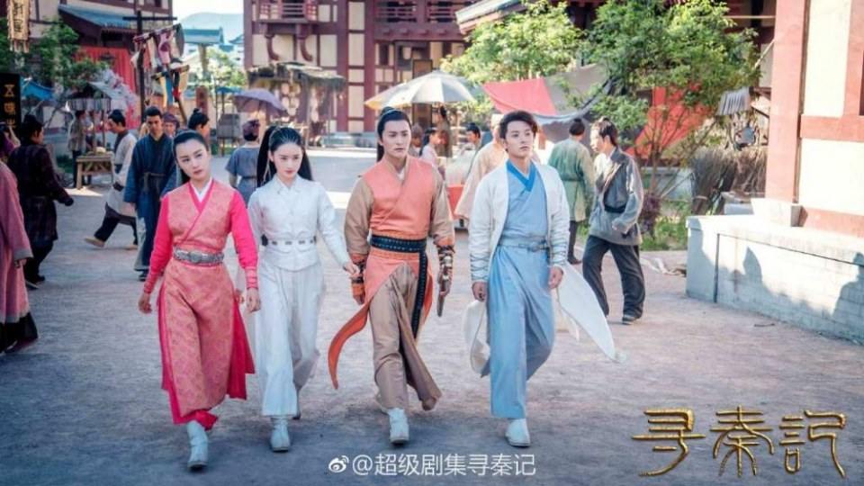 เจาะเวลาหาจิ๋นซี 2017 A Legend Of A Mordern Man Gets Back To Qin Dynasty 《寻秦记》 2017 7