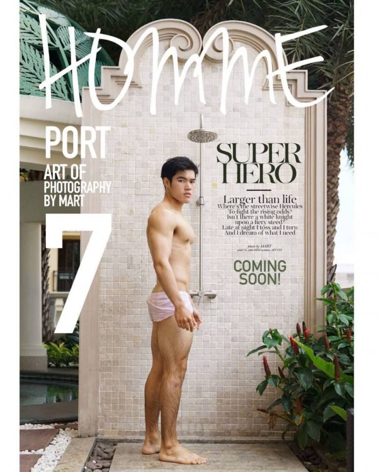 ยอมรับว่า...เงื่ยน