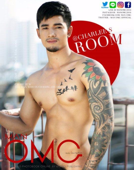 ยอมรับว่า...เงื่ยน 3