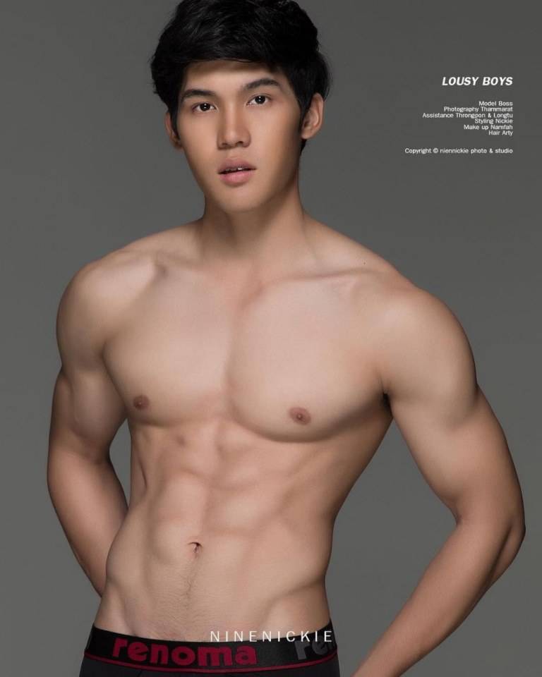 ยอมรับว่า...เงื่ยน 8